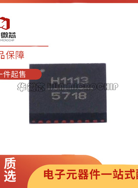 HMC1113LP5ETR  RF射频变频器芯片 丝印H1113 QFN32封装 原装正品