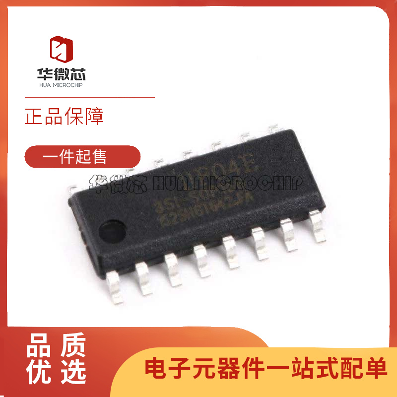 STC电子元器件芯片全新原装正品