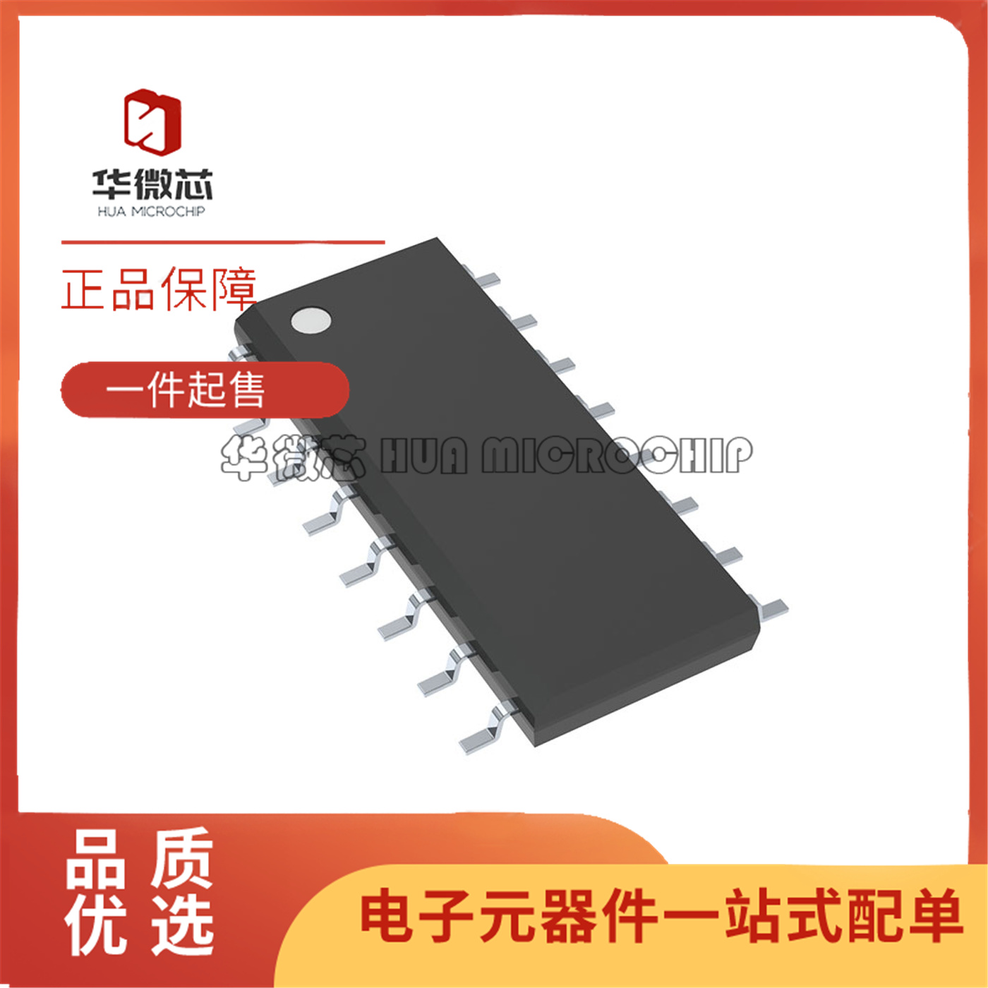 ICS601M-01电子元器件芯片