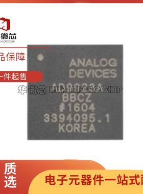全新原装 AD9920BBCZRL 9923ABBCZ BBCZ ABBC A B 贴片 BGA105