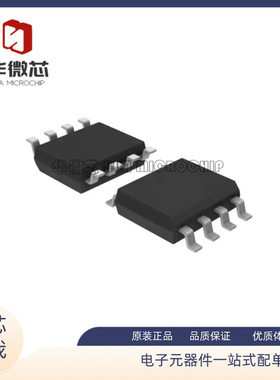 MAX6633MSA MAX6633MSA+T 温度传感器 SOP-8封装 全新原装正品