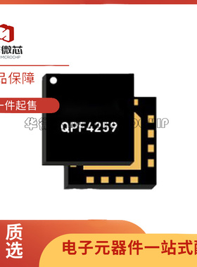 QPF4259TR13 QFN16封装 SP2T射频前端芯片 2.412GHz ~ 2.484GHz
