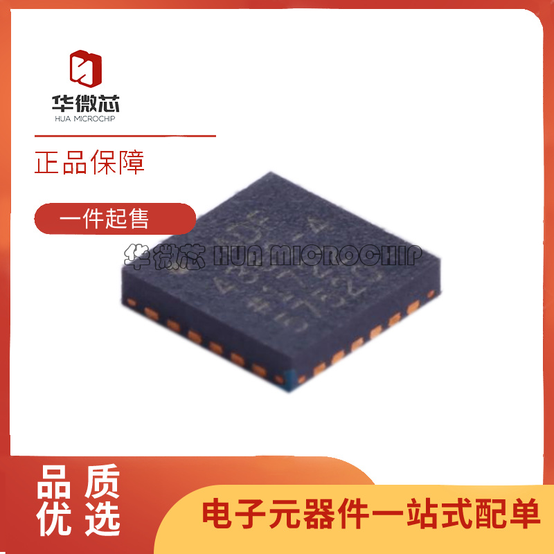 ADI合成器芯片全新原装正品