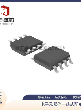 TLE4268GS 丝印TLE4268 4268GS 稳压器芯片 SOP8封装 原装正品