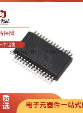 PCM1795DBR PCM1795DB PCM1795 SSOP28 音频数/模转换器 全新