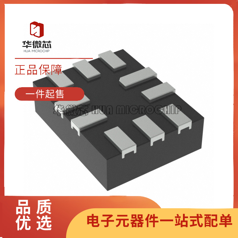PI3USB102ZMEX 印丝 XD ON UQFN-10封装 全新原装正品