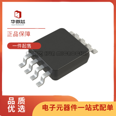 HMC485MS8GETR系列射频放大芯片