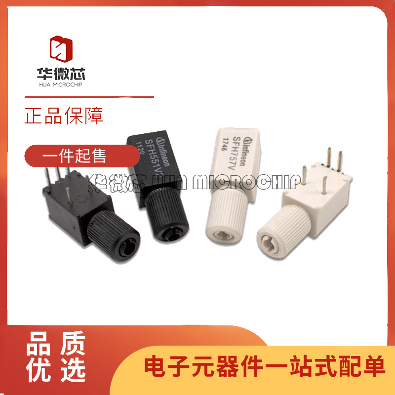 SFH250V全系列光纤发射接收器