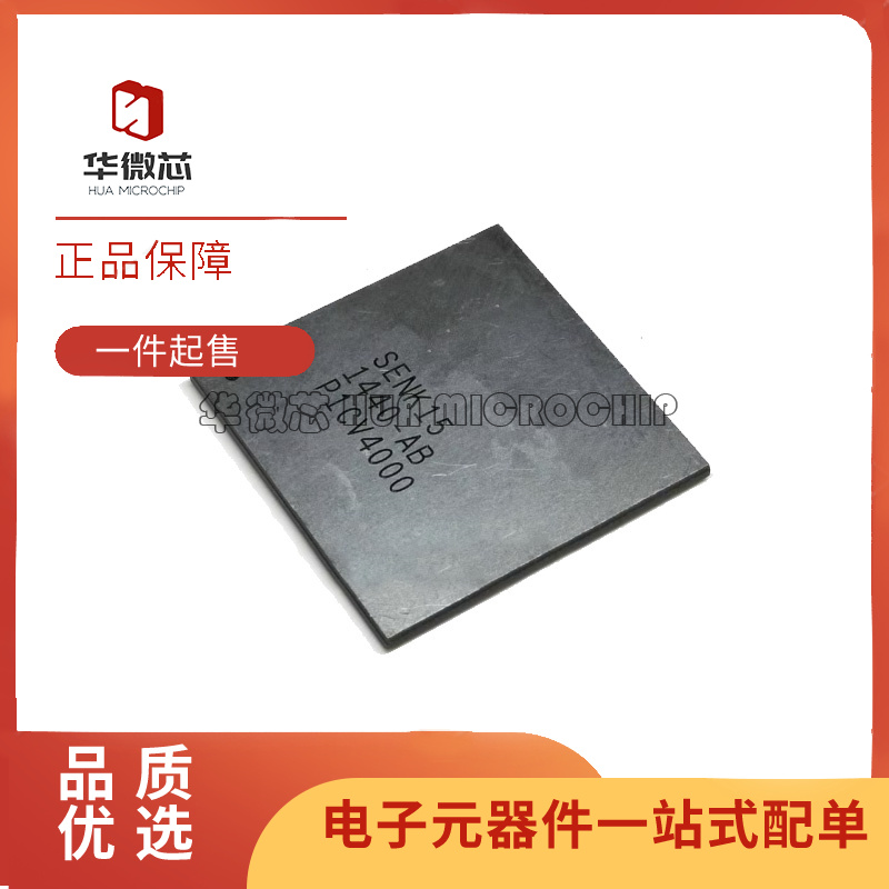 三星液晶屏芯片全新原装正品