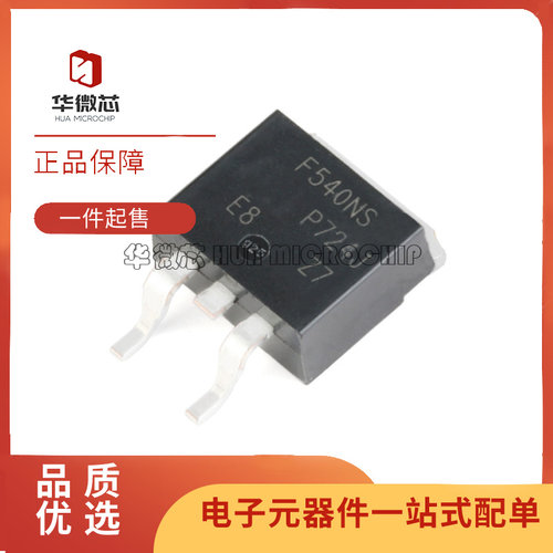 IRF540NSTRLPBF贴片MOSFET芯片