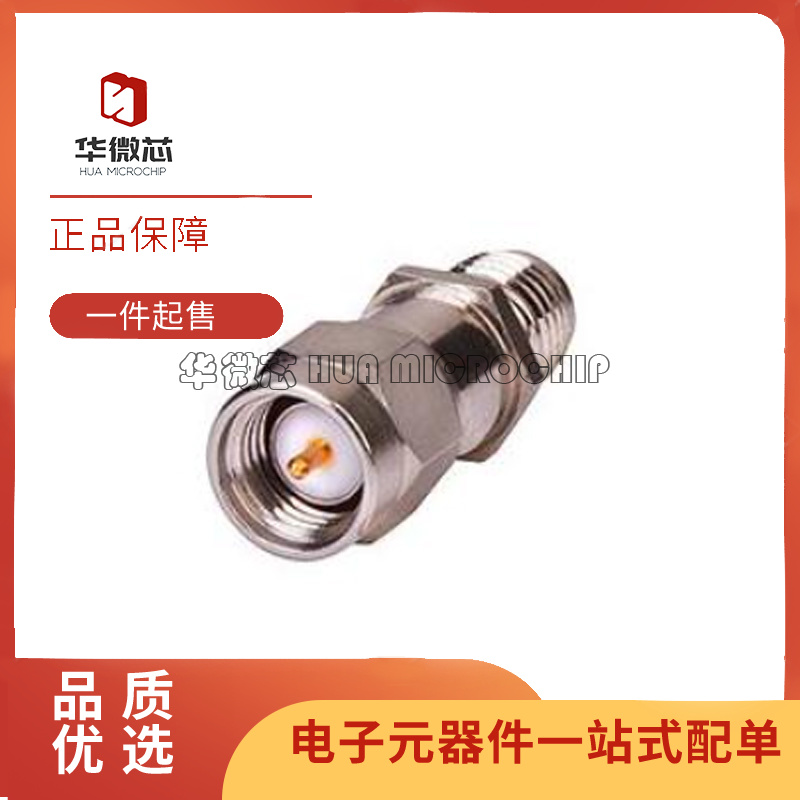 BW-S2W2+射频衰减器芯片原装