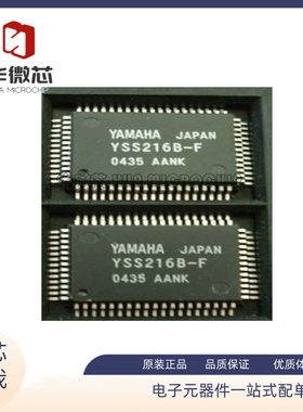 YSS216B-F AB-1.8432MHZ-B2 LIS332ARTR LM2936HVMA-5.0