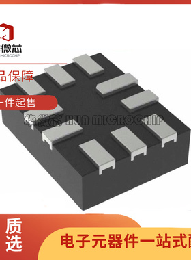 PI3A2268ZMEX{IC SWITCH DUAL SPDT 135QFN}