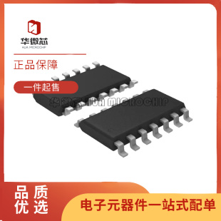 TLC254AC/ACD 27M4ACDR L4BC/BCD/BCDR 274BI/BID/BIDR/AID/AIDR