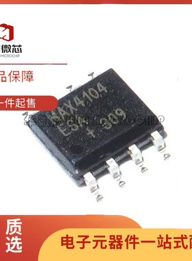 MAX4104 MAX4104ESA 放大器芯片 贴片SOP8 全新原装