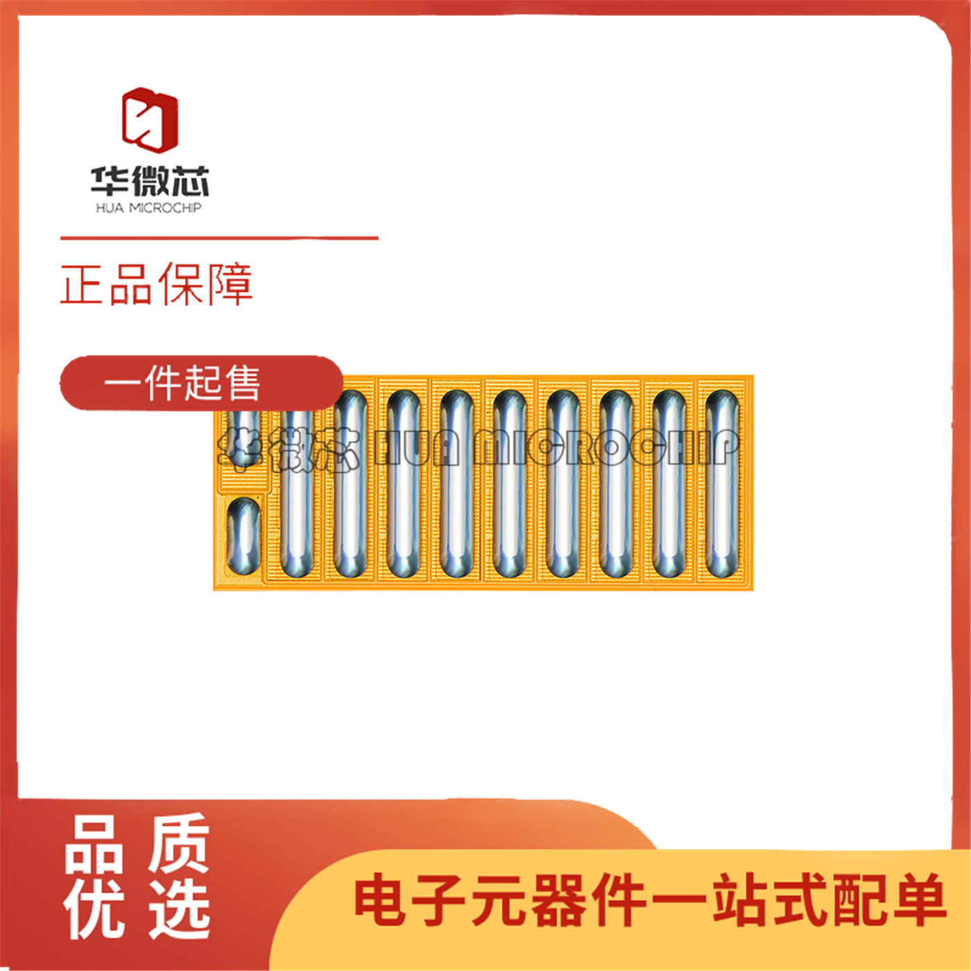 EPC2204A全系列氮化镓晶体管