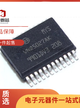 原装正品 VNQ5027AKTR-E VNQ5027 VNQ5027AK SSOP24 汽车控制芯片