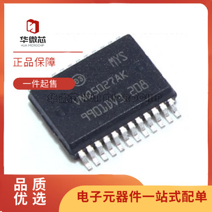 原装正品 VNQ5027AKTR-E VNQ5027 VNQ5027AK SSOP24 汽车控制芯片