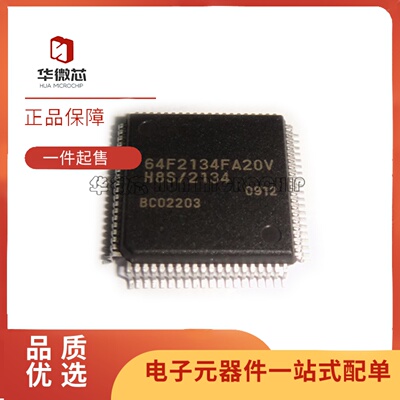 HD64F2134FA20V微处理器芯片