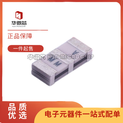 华微芯陶瓷滤波器芯片全新正品