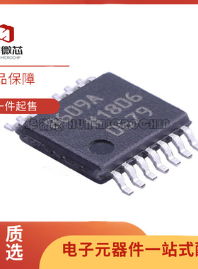 AD8609ARUZ-REEL 封装TSSOP14 低功耗运算放大器 IC芯片 全新原装