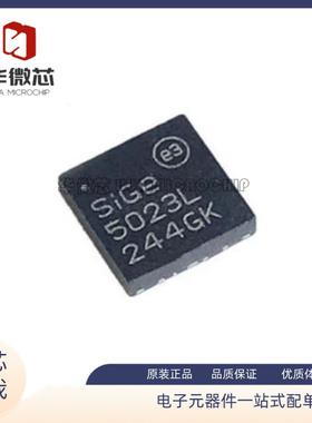 SE5023L-R 射频放大器芯片5.15-5.85GHz 贴片QFN20封装  原装正品