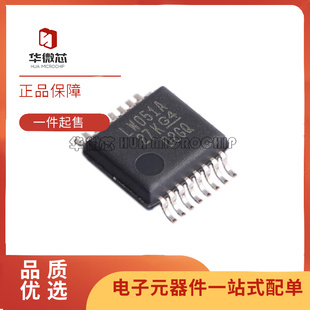 SN74LV4051ADBR 丝印LW051A SSOP16封装 多路复用器芯片 原装正品