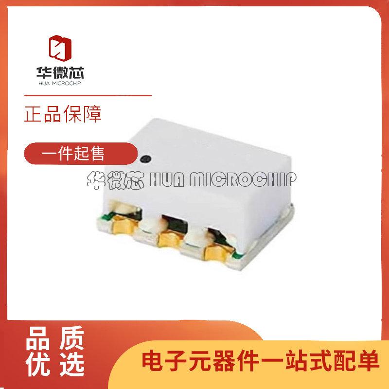 华微芯RF限幅器芯片全新原装正品