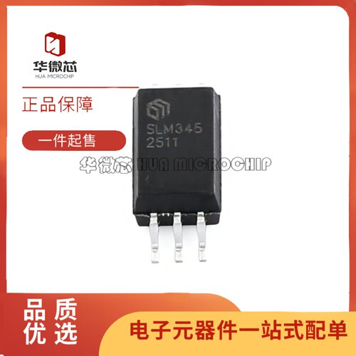 SLM345CK-DG隔离式栅极驱动器IC