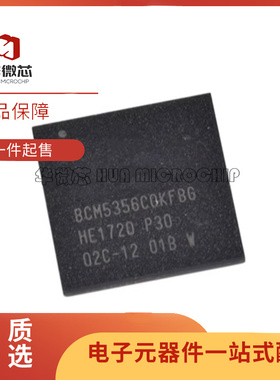 BCM5356C0KFBG 封装BGA  以太网芯片 全新原装正品