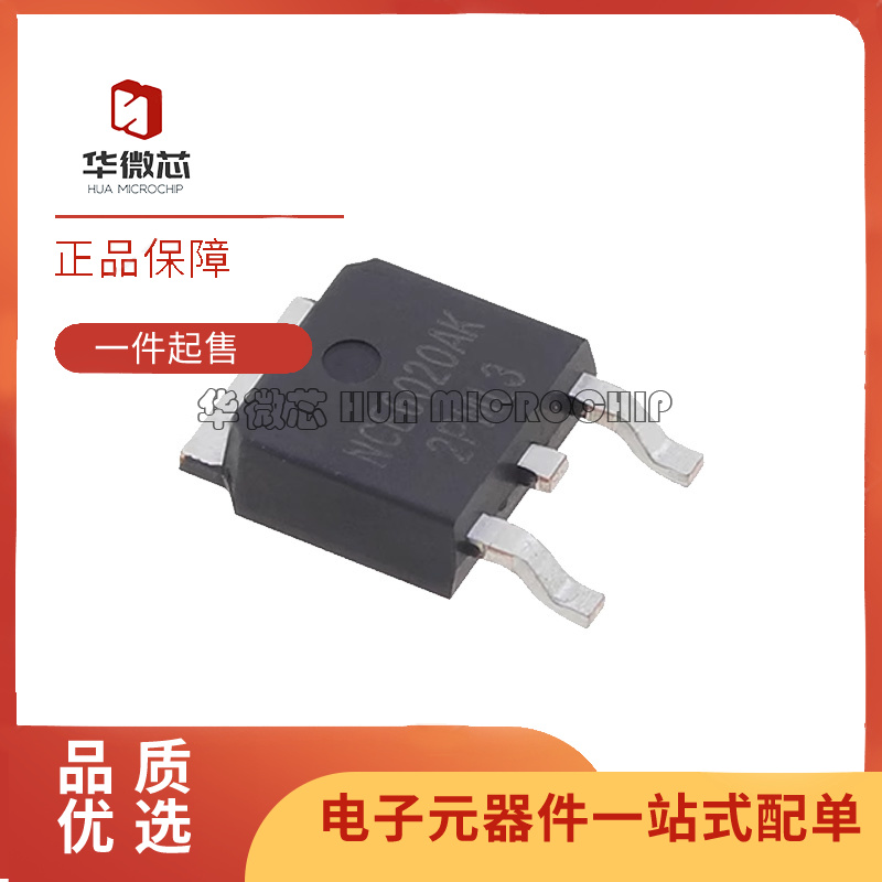 华微芯场效应管芯片原装正品