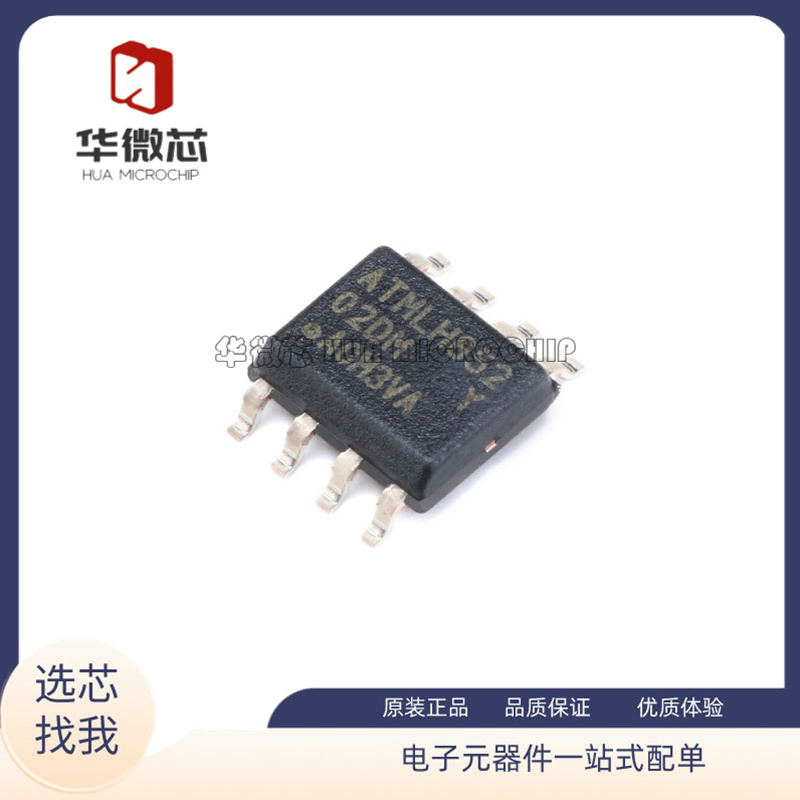 Atmel存储器芯片全新原装正品