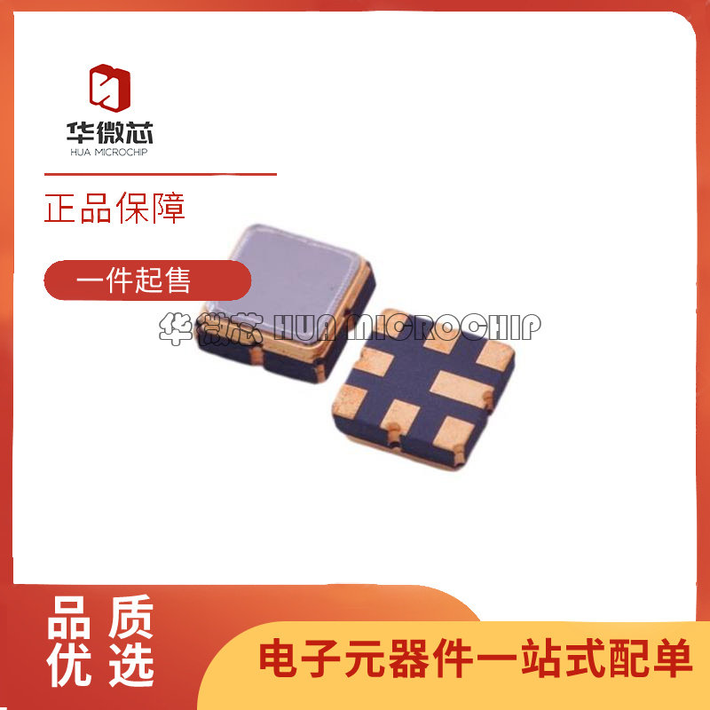 TST滤波器芯片全新原装正品