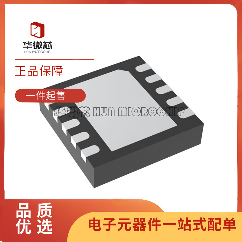 MAX20074ATBA/V+T 封装TDFN-10 贴片开关稳压器芯片IC 原装正品