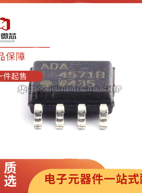 ADA4571BRZ-R7 丝印ADA4571B 封装SOP8 位置传感器芯片 原装正品