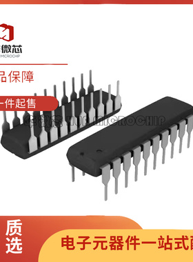 AD641 AD641AN AD641ANZ DIP-20 电子元器件芯片 全新原装正品