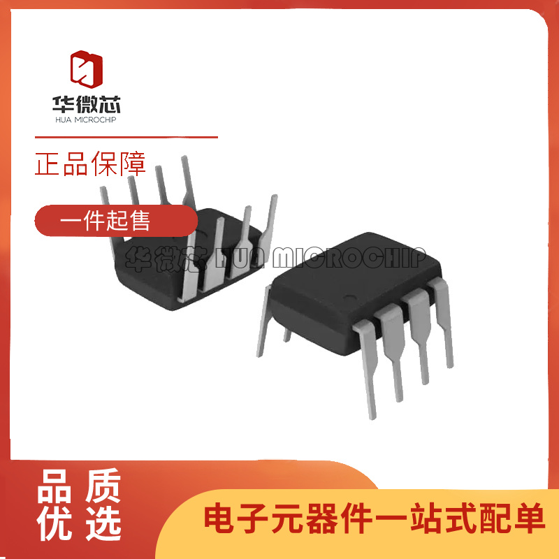 TI仪表放大器芯片全新原装正品