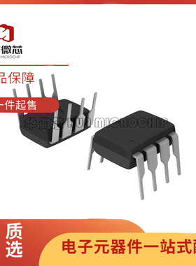 INA 118 122 128 P PA UK UA DIP8 SOP8 低功耗仪表放大器芯片