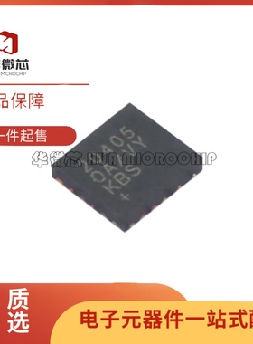 MAX20405AFOA/VY+T 丝印20405OA QFN17封装 降压型 DC-DC电源芯片