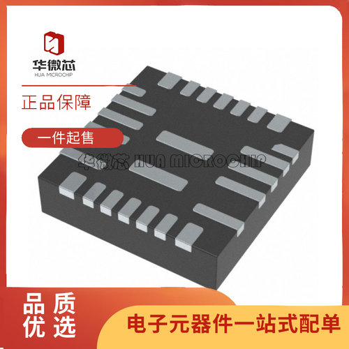 MPS电子元器件芯片全新原装正品