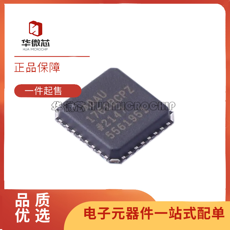 华微芯电子元器件芯片全新正品