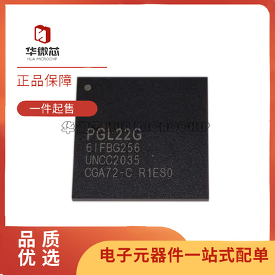PANGO逻辑芯片全新原装正品
