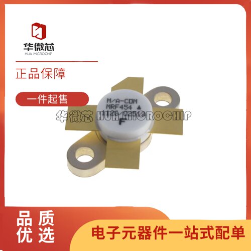 MRF454系列射频功放晶体管