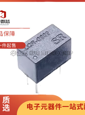 全新LCR-0202 DIP-4 线性光耦 光电耦合器 DIP4 音响功放保护专用