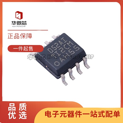 TL052ACDR系列输入运放芯片