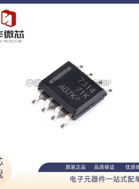 THS7314DR THS7314D 丝印7314 封装SOP-8 视频放大器IC 原装正品