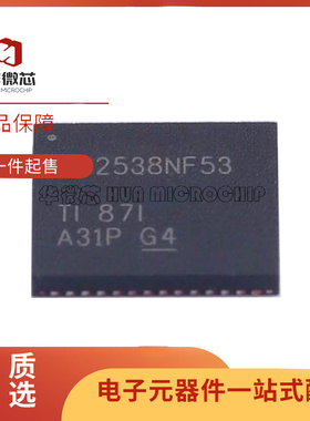 原装正品CC2538NF53RTQR 56-VFQFN IC RF TxRx + MCU无线收发芯片