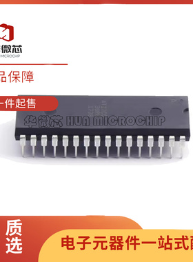 AT27C040-90PU DIP-32封装 EEPROM存储器芯片 全新原装正品
