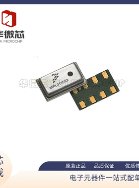 MPL3115A2R1丝印M3PR LGA8封装 智能数字气压传感器芯片 原装正品