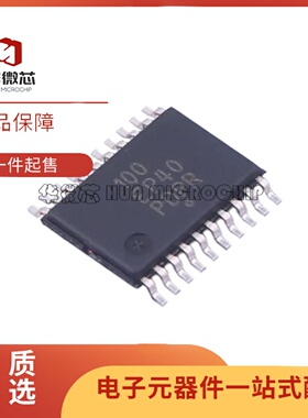 全新正品MC100EP40DTG 丝印100EP40 TSSOP-20封装 时钟发生器芯片